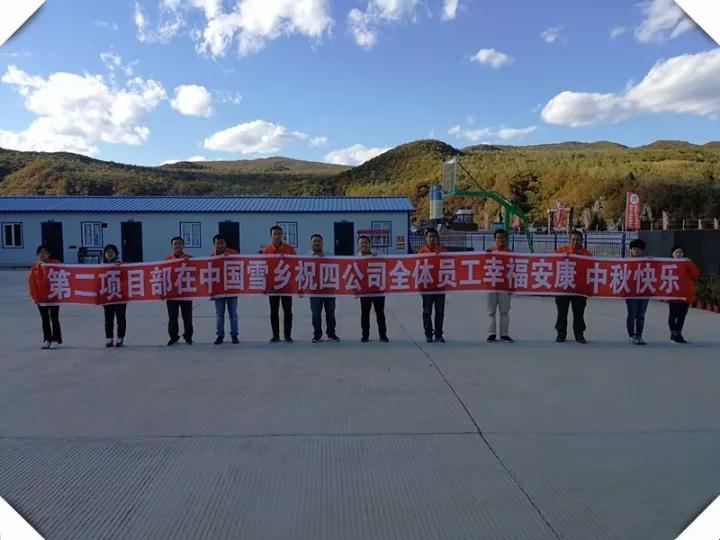微信圖片_20171010103217.jpg