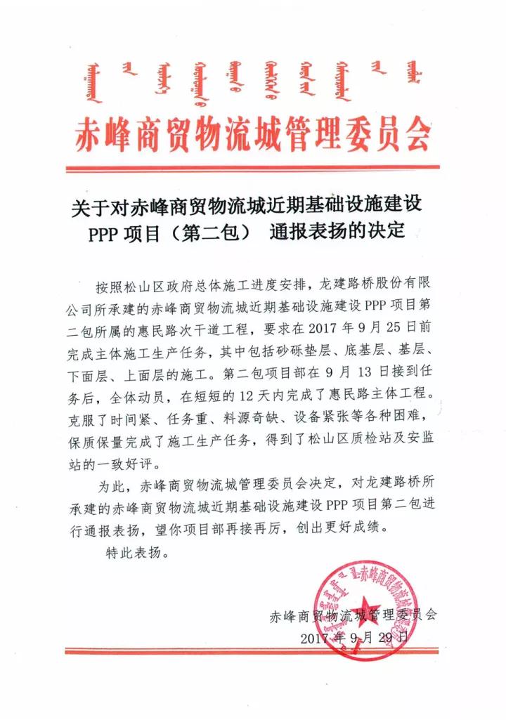 微信圖片_20171010103934.jpg