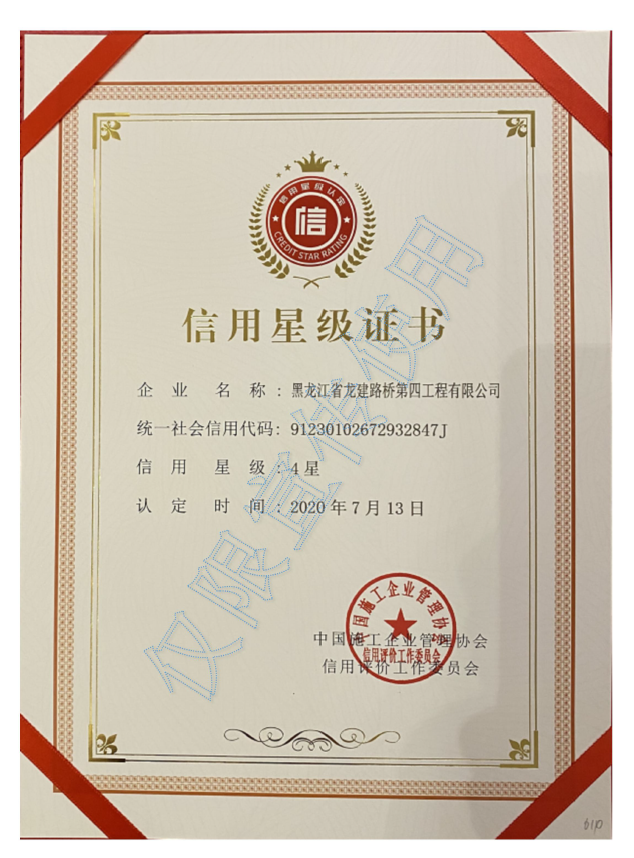 微信圖片_20201210152416.png