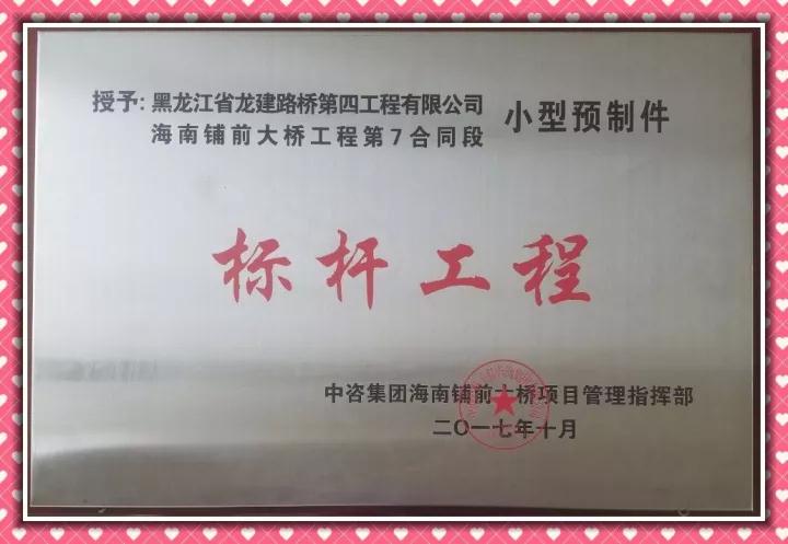 微信圖片_20171024084416.jpg