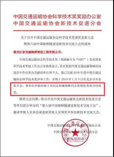微信圖片_20190116131757.jpg