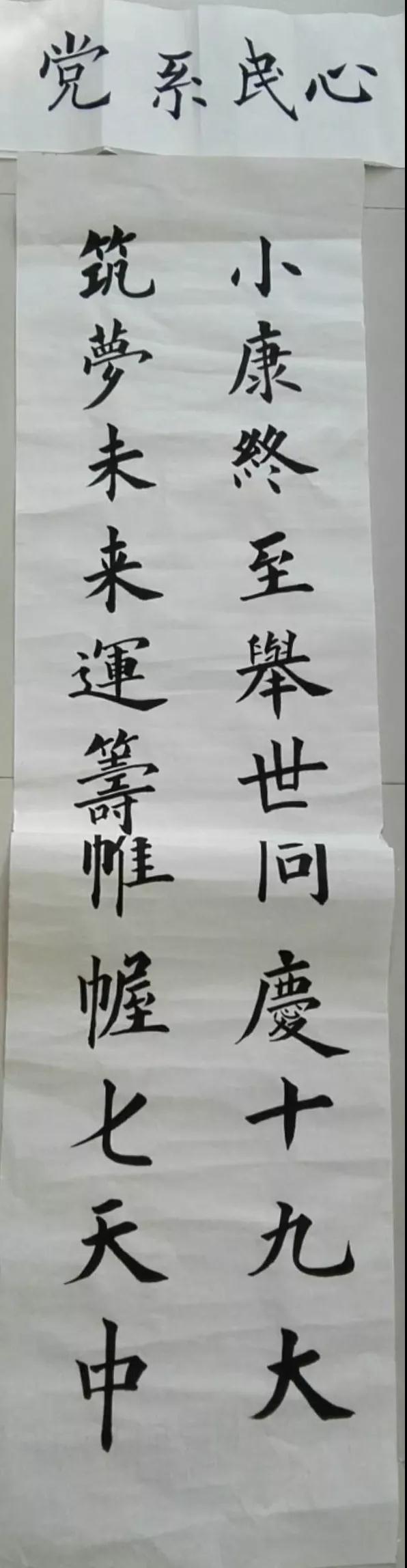 微信圖片_20171101163808.jpg