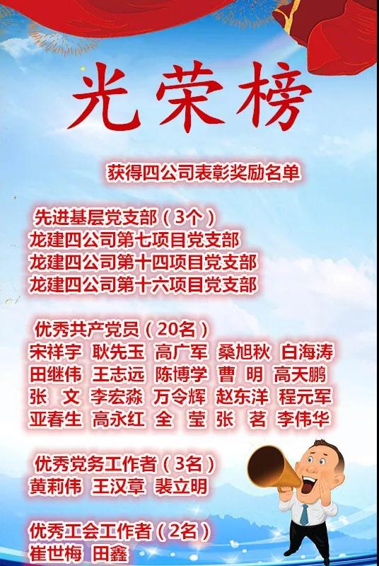 微信圖片_20180703101025.jpg