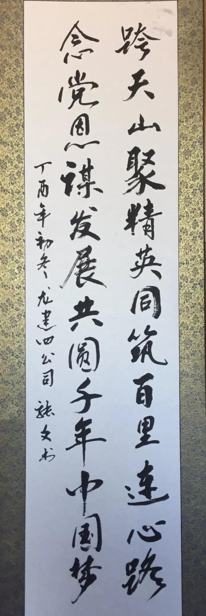 微信圖片_20171101163717.jpg