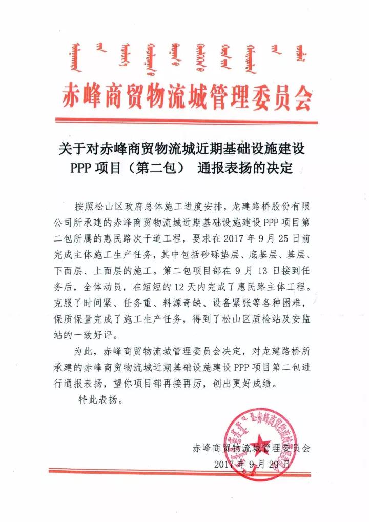 微信圖片_20171127140138.jpg