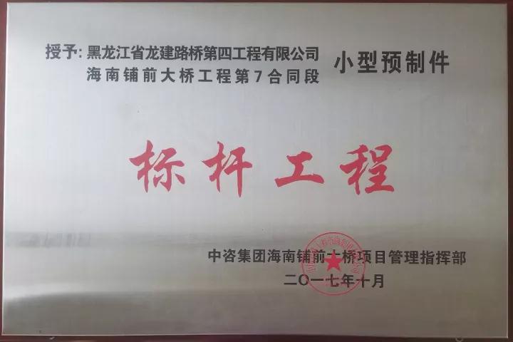 微信圖片_20171229103125.jpg