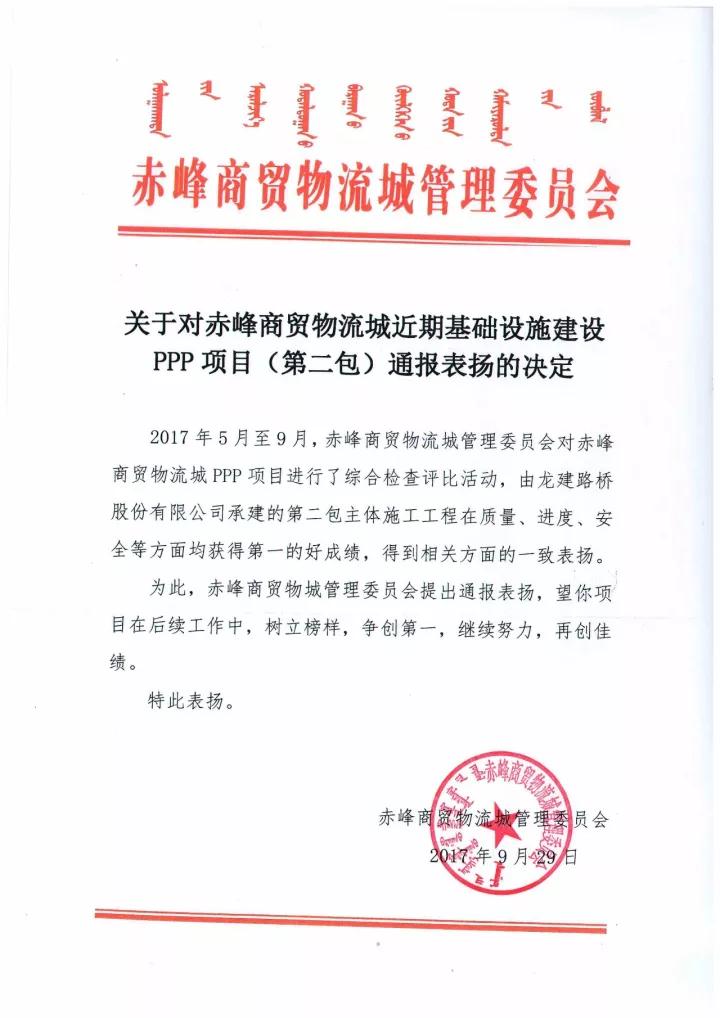 微信圖片_20171127140142.jpg