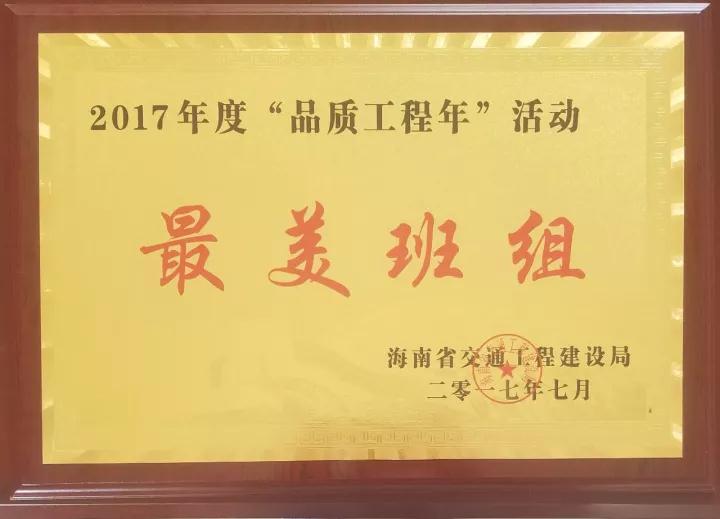 微信圖片_20171229103100.jpg