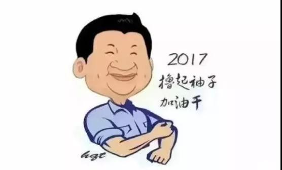 微信圖片_20171010105051.jpg