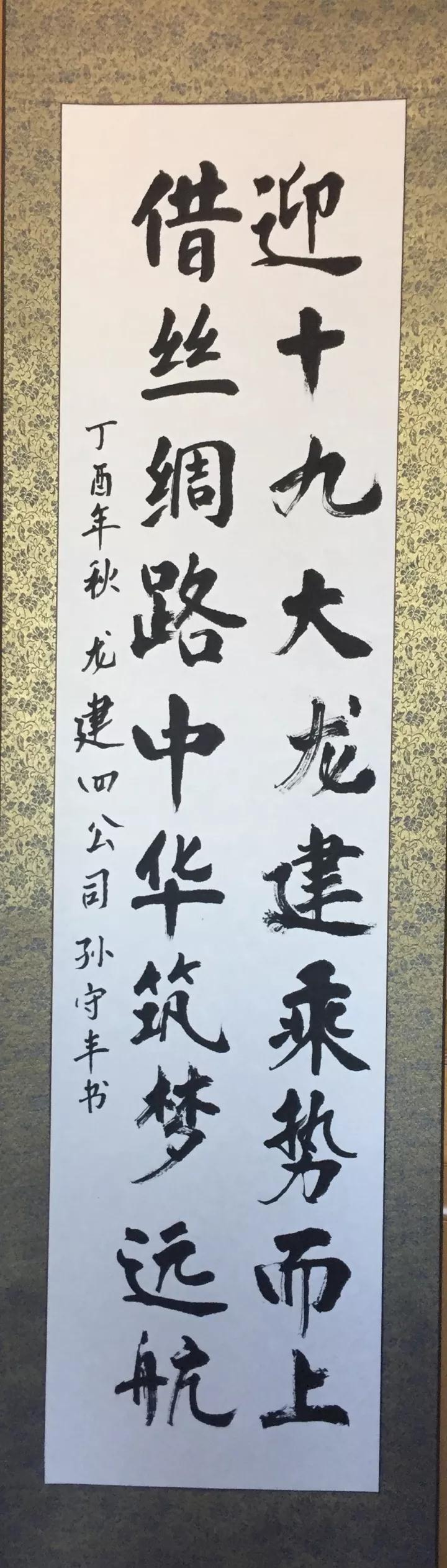 微信圖片_20171101163639.jpg