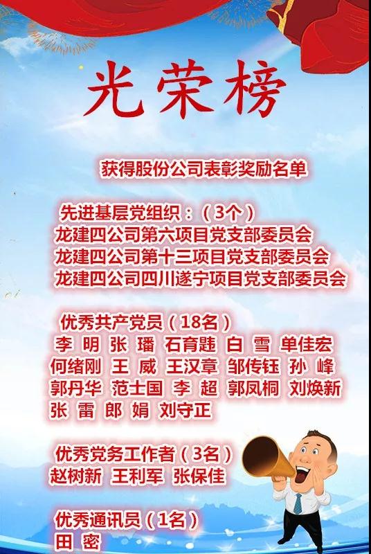 微信圖片_20180703100945.jpg